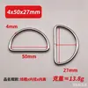 Fivela D de Metal em Estoque do Fabricante, Fivela em Formato D, Argola de Puxar Semicircular, Argola D Semicircular, Fivela em Formato D, Argola em Formato D, Acessórios de Ferragem para Bolsas e Malas