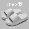 Sandalias Mejoradas de Marca Lateral de Eva con Suela Gruesa para el Hogar, Baño, Ducha, Antideslizantes, Sandalias de Pareja para Mujer, Verano