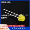 F5 Enchufe Directo Sombrero de Paja Luz Amarilla Diodo Emisor de Luz LED Perla de Lámpara 5mm Casco Luz Indicadora Amarilla Núcleo de Lámpara LED