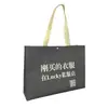 Em estoque loja de roupas com LOGO estampado bolsa de loja com nome da loja estampado tecido não tecido bolsa em estoque bolsa de mão embalagem publicitária bolsa laminada