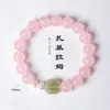 Nuevo Pulsera Zajiram de Jade Hetian Estilo Chino para Mujer, Estilo Vintage, Pulsera Rosa de Caballo para Atraer la Fortuna del Agua, Regalo de Cumpleaños