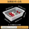 Cesta Drenante Rectangular de Plástico Engrosada, Cesta Blanca de Clasificación, Cesta de Lavado de Verduras de Plástico, Cesta para Frutas y Verduras
