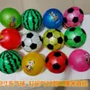 Bola inflável de 9 polegadas Bola de Melancia Bola de Futebol Bola de desenho animado infantil brinquedos infantis barraca de brinquedos presentes atacado