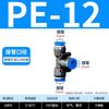 Conector rápido neumático PU recto pasante PG PEG PW diámetro variable PE PY tubo de aire de tres vías inserción rápida 4 6 8 10-8 mm