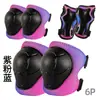 Capacete protetor gradiente masculino e feminino equipamento de proteção skate patins carro de equilíbrio traje de proteção para a cabeça bicicleta de torção infantil fabricantes atacado