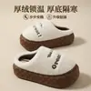 Pantuflas de algodón para mujer que aumentan la altura para otoño e invierno 2026, nuevo estilo, interiores, hogar, antideslizantes, cálidas, de felpa