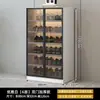 Zapatero de cristal de lujo ligero, almacenamiento simple y moderno para la entrada, gran capacidad para uso doméstico, mueble de almacenamiento integrado para la entrada del balcón