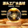 Bola de cristal personalizável gravada a laser em 3D com luz noturna emissora de luz, ornamento de cristal para mesa e decoração que realça o ambiente