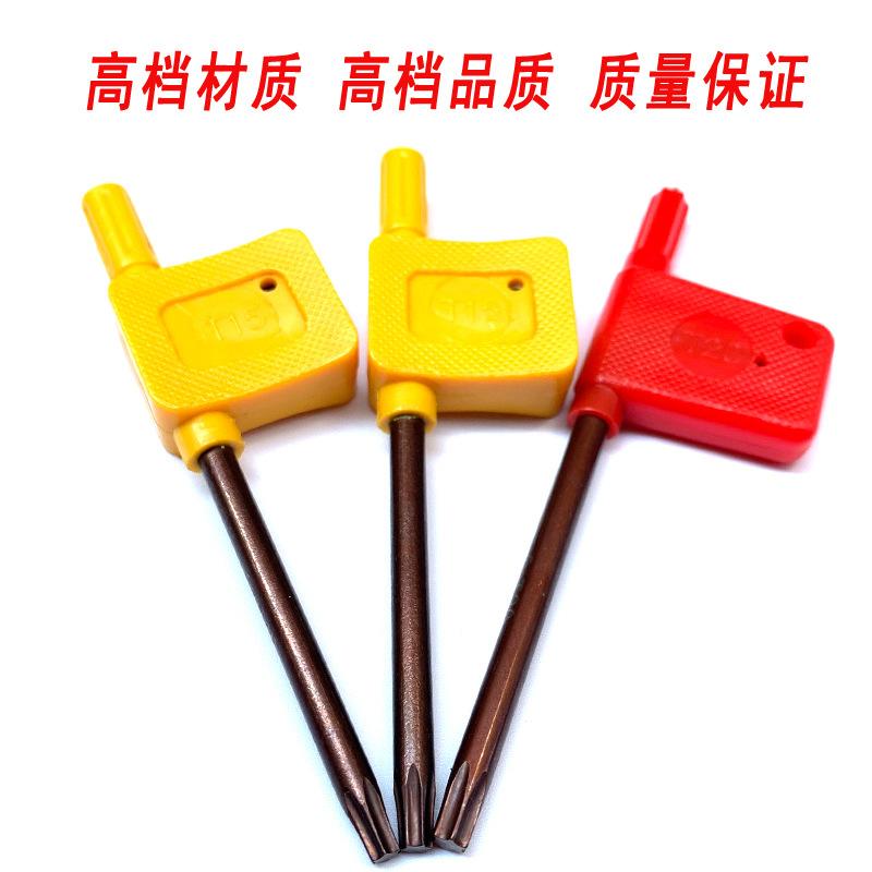 红旗扳手8.jpg