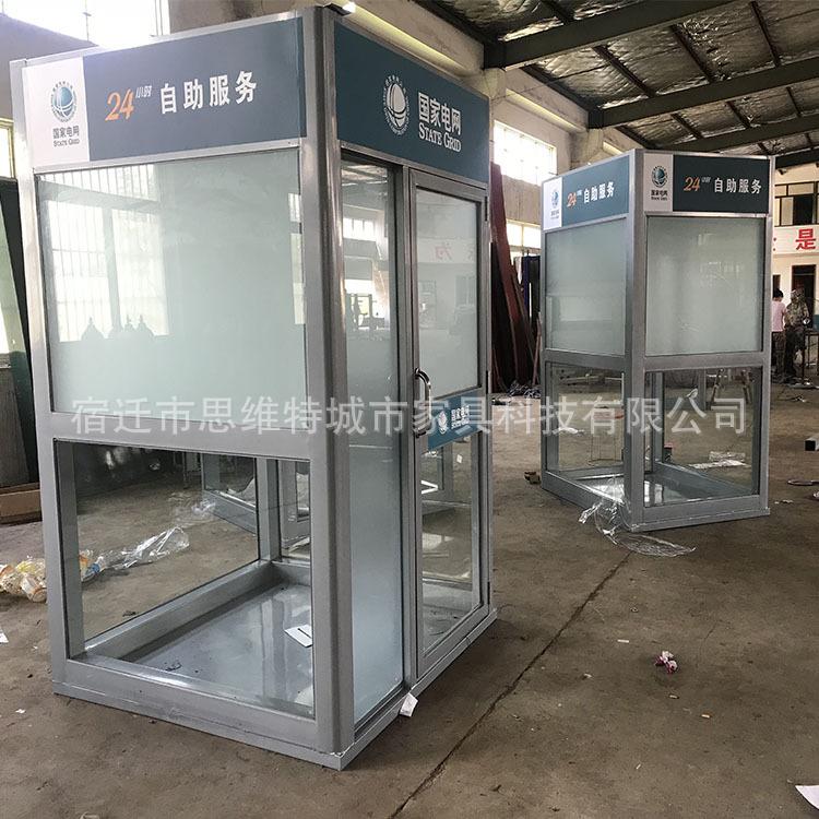 防护亭15