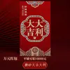 Nuevo Sobre Rojo Escarchado de Diez Mil Yuanes para Boda, Ceremonia del Té, Inauguración de Casa, Cumpleaños, Año Nuevo, Sobre de Dinero de la Suerte, Sobre Rojo