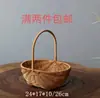 Cesta de mano tejida de imitación de ratán para suculentas, adornos para sala de estar, cesta para arreglos florales de floristería, almacenamiento, estilo pastoral, recuerdo