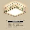 Nueva Lámpara de Techo China Sala de Estar Cuadrada Redonda Comedor Dormitorio Atmosférica Simple Moderna Estilo Americano Estilo Chino Lámparas LED
