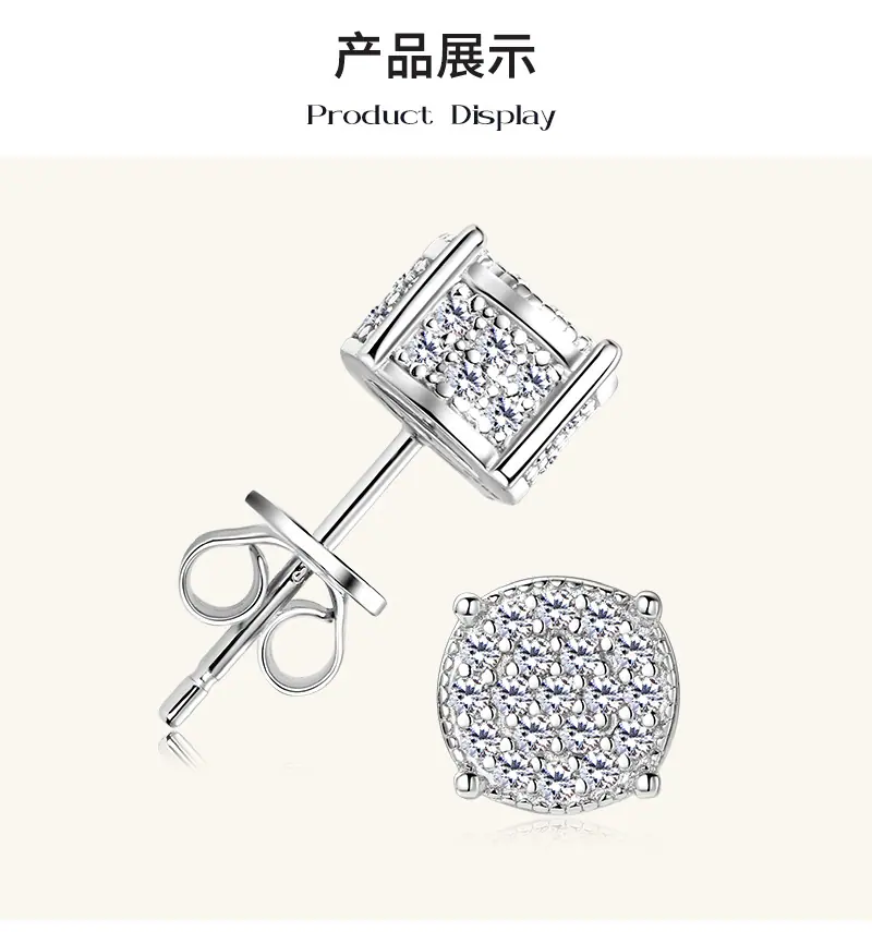 925纯银莫桑钻石嘻哈耳钉耳环女饰品