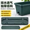 Jardinera rectangular para balcón, caja especial de resina para cultivar verduras y fresas en el balcón de casa, maceta de plástico extragrande