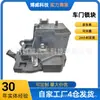 6205010 Es Adecuado para el Conjunto de Cerradura de la Puerta Trasera Izquierda de Chery Fengyun 2