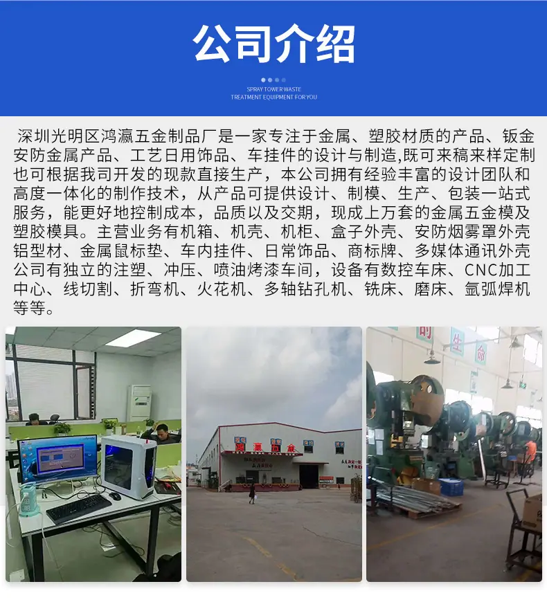 鸿瀛4