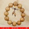 Liudao barril de madera cuentas DIY festival de jade pulsera especificación 7 x 9 estilo para hombres y mujeres Wenwan rosario joyería fábrica venta al por mayor