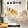 Estante de Baño con Ventosa para Inodoro en Casa Montado en Pared Sin Taladro Lavabo Almacenamiento Multifuncional