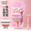 Maquinilla de afeitar, Depiladora corporal para piernas, axilas y zonas íntimas para mujeres, Segura y no irritante para la piel, Reemplazable