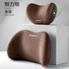 Conjunto de Almofada Lombar e Travesseiro de Pescoço de Espuma de Memória para Carro Selecionado Cuidadosamente, Conjunto de Almofada Lombar e de Pescoço/Ombro para Carro, Acessórios Automotivos