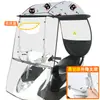 Parasol para Motocicleta de Vehículo Eléctrico Parasol de Plástico Negro Cubierta de Lluvia para Patinete Eléctrico Nuevo Refugio de Lluvia a Prueba de Viento