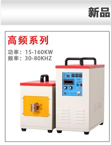 LHM15-25-35-45KW_09_01