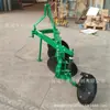 Arado de discos unidireccional 1LYQ-320 con discos de 65Mn, arado de discos de tres puntos para tractores agrícolas de cuatro ruedas