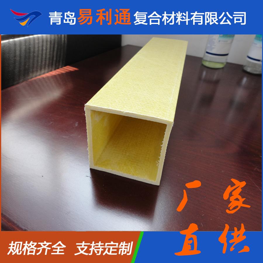 方管4