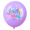 Amazon Tema Mariposa Decoración Fiesta de Cumpleaños Globo Globo Decoración Fiesta de Cumpleaños Niña Decoración Globo Mariposa