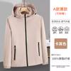 Gabardina con capucha desmontable ropa de trabajo personalizada abrigo de manga larga ropa de trabajo gruesa y fina otoño e invierno chaqueta de terciopelo de una pieza palabra LOGO bordado estampado