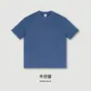Roupas Masculinas Exclusivas Transfronteiriças Verão 2026 Camiseta Pesada Masculina Estilo Americano Algodão Puro Marca Tendência Cor Sólida Manga Curta Design Personalizado