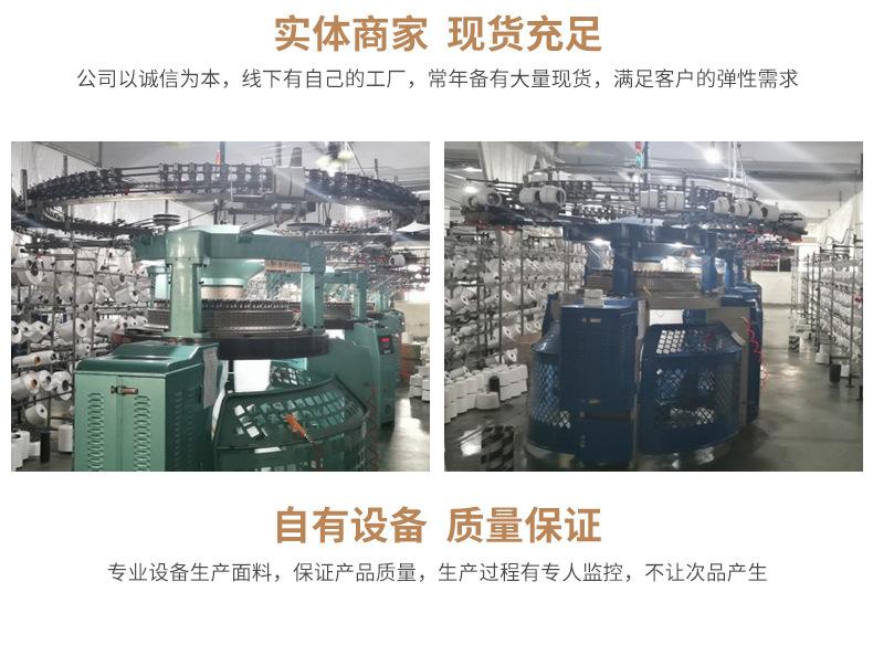 硕达纺织详情_13.jpg