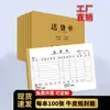 Albarán, documentos de envío de dos y tres partes, listas de ventas y envíos, formularios de copia sin carbón de dos y tres partes, venta al por mayor con envío gratuito