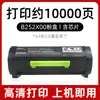 Adecuado para cartucho de tóner Lexmark B2546Dw Cartucho de tóner B2650Dn Tóner B251X00/B252X00/B250Xa0