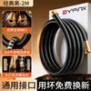 Manguera de ducha de cobre puro, conector universal para cabezal de ducha, tubería de agua, calentador de agua, a prueba de explosiones, potenciador de presión y juego completo de accesorios de baño