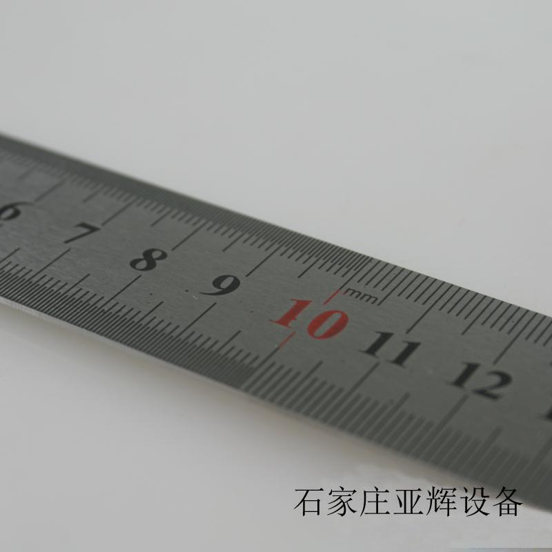 曙光不锈钢 钢直尺 单面刻度 公制 20CM副本