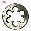 Li Ye NPT1/8-27/NPS1/2-14/R1-11/G2/NPTF1/4-18 ventas al por mayor de troquel útil