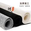 Almohadilla de fieltro para caligrafía y pintura con pincel, papel Xuan con borde de lana, absorción de tinta, palabra de arroz en blanco, almohadilla de fieltro de lana para estudiantes, tela al por mayor