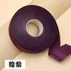 Hengmeihe - Tiras de satén con borde de 2,5 cm, corte al bies, para cheongsam, ribetes, accesorios de ropa