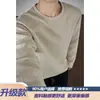 Camiseta redonda de manga larga con textura para hombre, marca de moda, corte holgado, capa base, top casual de otoño
