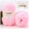 Fleece de coral de 3 cabos 50g hilo línea de toalla paquete DIY paquete de materiales línea de bufanda lana gruesa hilo para bordado de fieltro a mano
