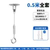 Ajustador de Bloqueo para Cable de Acero, Cuerda para Colgar, Cable de Seguridad para Colgar, Cable para Colgar Exposiciones, Accesorios de Cable de Acero, Cuerda Ajustable para Colgar