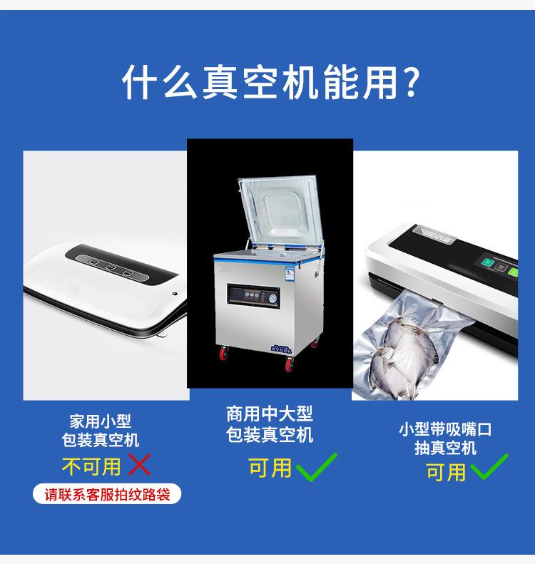 聚酯详情页-xiugai修改_08