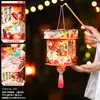 Kit de Materiales DIY para Decoración de Linternas de Conejo de Mediados de Otoño para Niños de Preescolar, Linterna de Palacio Portátil, Linterna Brillante de Dibujos Animados Estilo Antiguo