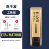 Dispensador de jabón de presión sin perforaciones para baño de hotel Contenedor de champú y gel de ducha montado en la pared Caja de ducha montada en la pared