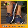 36-43 Mocassins em Estoque 2026 Novo Estilo Slip-On Sapatos Preguiçosos Confortáveis Leves Antiderrapantes Sapatos de Escritório Sapatos Femininos