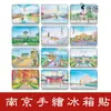 Palácio Presidencial do Rio Qinhuai em Nanjing Palácio Meiling Magnético de Vidro Criativo Pintado à Mão Ímã de Geladeira Lembrança Cultural e Criativa de Viagem