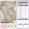 Cuaderno de Ahorro de Efectivo Puede Guardar Efectivo, Bolsa de Almacenamiento para Cuaderno de Ahorro de Efectivo, Gran Capacidad, Solo Guarda Efectivo, Cuaderno, Bloc de Notas