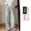 Calça Casual Branca Drapada Nova Outono 2026, Perna Larga, Cintura Alta, Emagrecimento, Extra Longa para Mulheres Altas, Calça Social Elegante Feminina